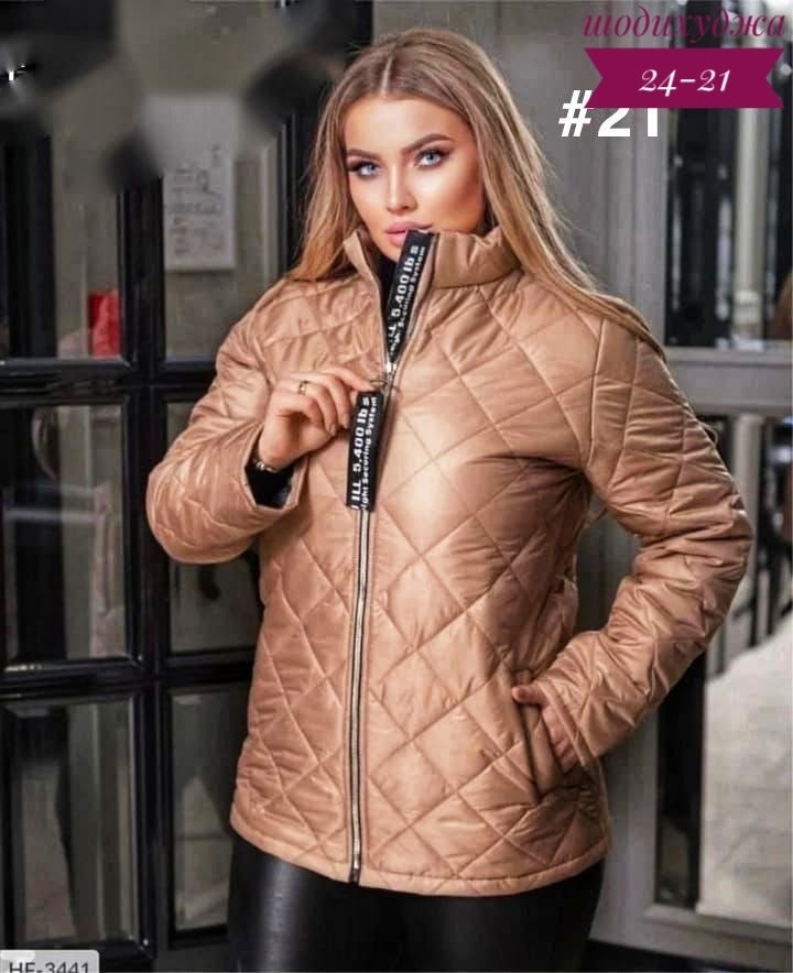 женская демисезонная куртка,демисезонная куртка,куртка женская,демисезонная куртка больших размеров,женская синтепоновая куртка