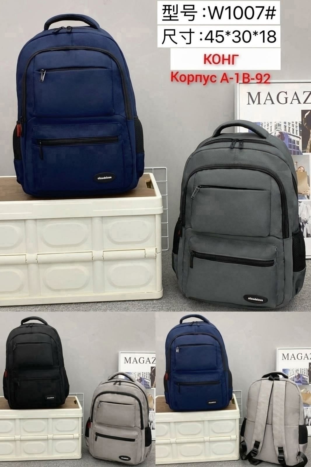 рюкзак городской школьный,розовый рюкзак,рюкзак,рюкзаки ,школьные рюкзаки