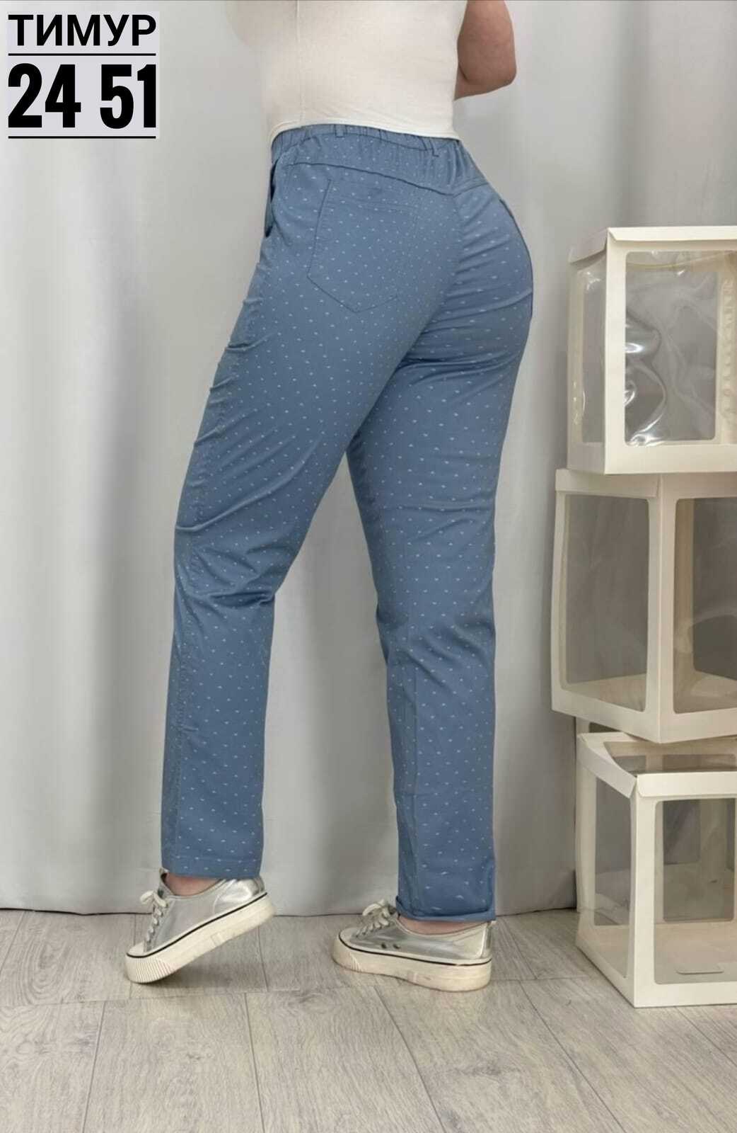 штаны хб женские,брюки женские летние,брюки джинсы,брюки женские,одежда брюки