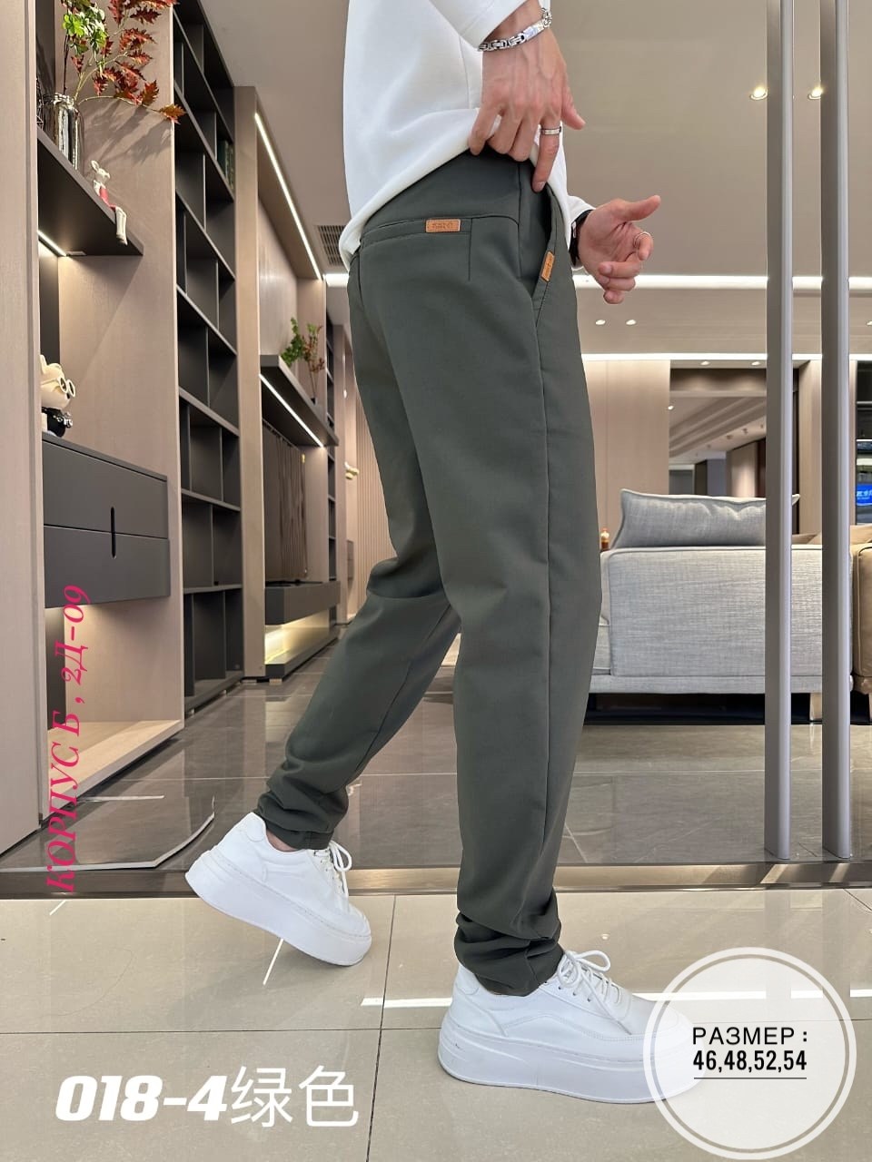 спортивные штаны,штаны мужские,джоггеры брюки,брюки спортивные,повседневные брюки