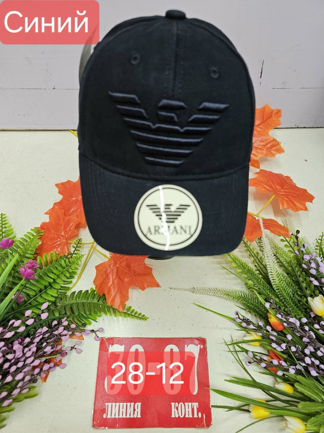 кепка для мальчика,кепка эмпорио армани,кепка для мальчика хлопок,бейсболка emporio armani черный,кепки мужские