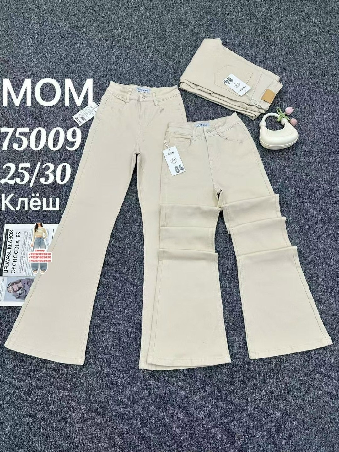 джинсы модные,джинсы,джинсы джинсы,джинсы для девочек,детские джинсы