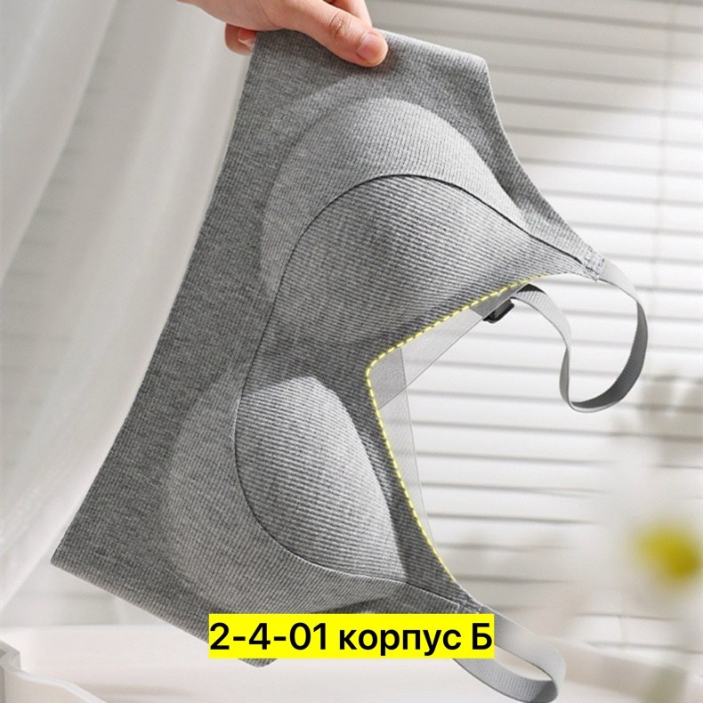 бесшовные бюстгальтеры,бюстгальтер для женщин,женские бюстгальтеры,белье женское нижнее,бюстгальтер нижнее белье