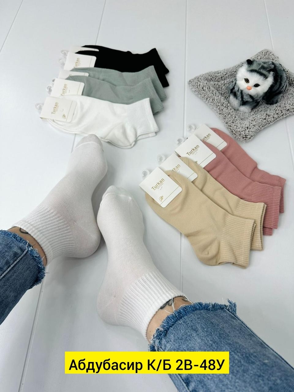 носки женские turkan,turkan носки,носки turkan женские 10 пар,женские носки turkan укороченные,носки turkan 5 пар
