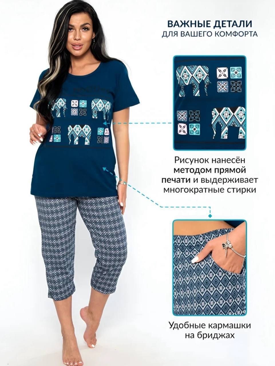 пижама с бриджами,одежда для дома,пижама с бриджами хлопок трикотажная хб jokersy,домашний костюм женский с бриджами,домашний костюм женский