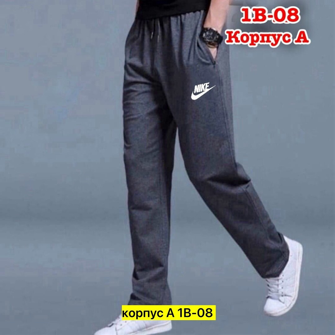 брюки спортивные nike air jordan цвет серый,брюки спортивные jordan,мужские спортивные штаны jordan,брюки спортивные jordan мужские,штаны найк джордан