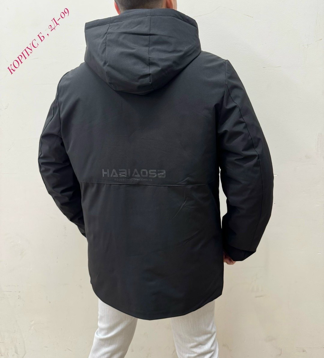 куртка демисезонная мужская d&t store,мужская зимняя куртка,куртка демисезонная мужская,зимняя куртка,мужская куртк