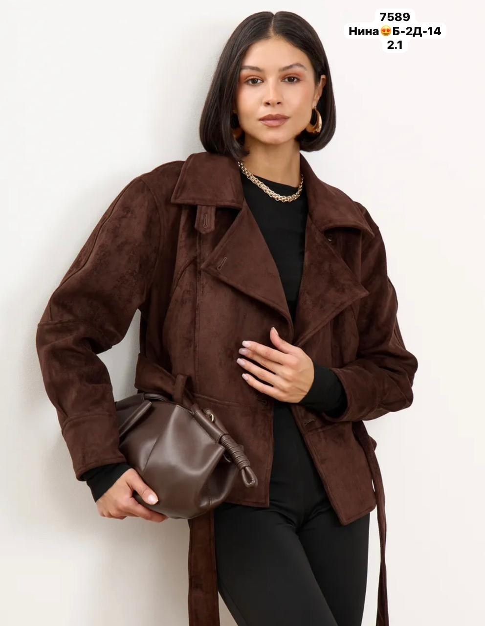 куртка косуха замшевая коричневая с поясом tadari,куртка замшевая женская,куртка замшевая,женская куртка из замши шоколад,классическая коричневая замшевая женская куртка с поясом