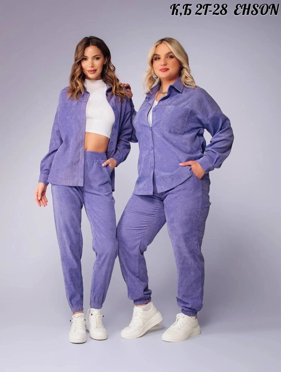 костюм двойка вельвет,спортивные костюмы женские,женские костюмы,фиолетовый костюм,костюм двойка