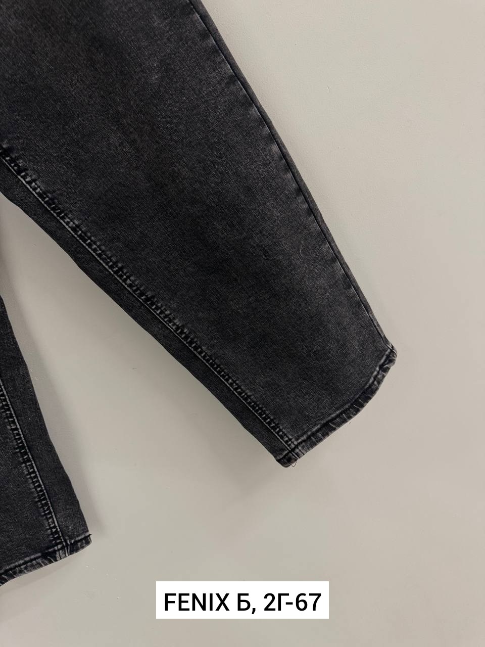 женские джинсы,джинсы,штаны джинсы,брюки джинсы,джинсы джинсы