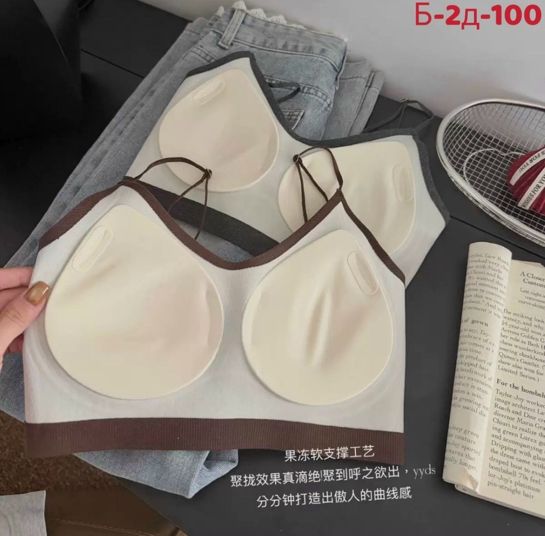 бюстгальтер-топ женский арт. 1387593,топ бюстгальтер,топ женский,бюстгальтер женский,топик бюстгальтер