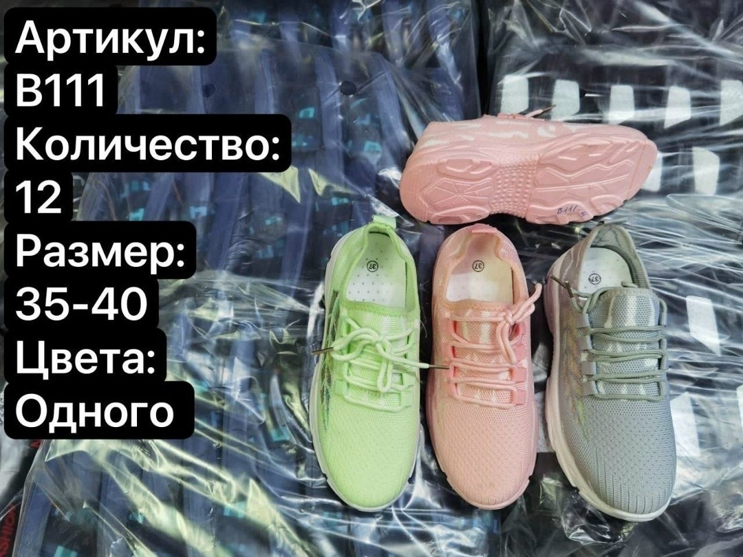 женские кроссовки,кроссовки,кроссовки для женщин,спортивная , летняя