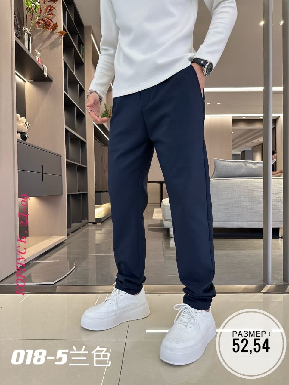 спортивные штаны,штаны мужские,джоггеры брюки,брюки спортивные,повседневные брюки