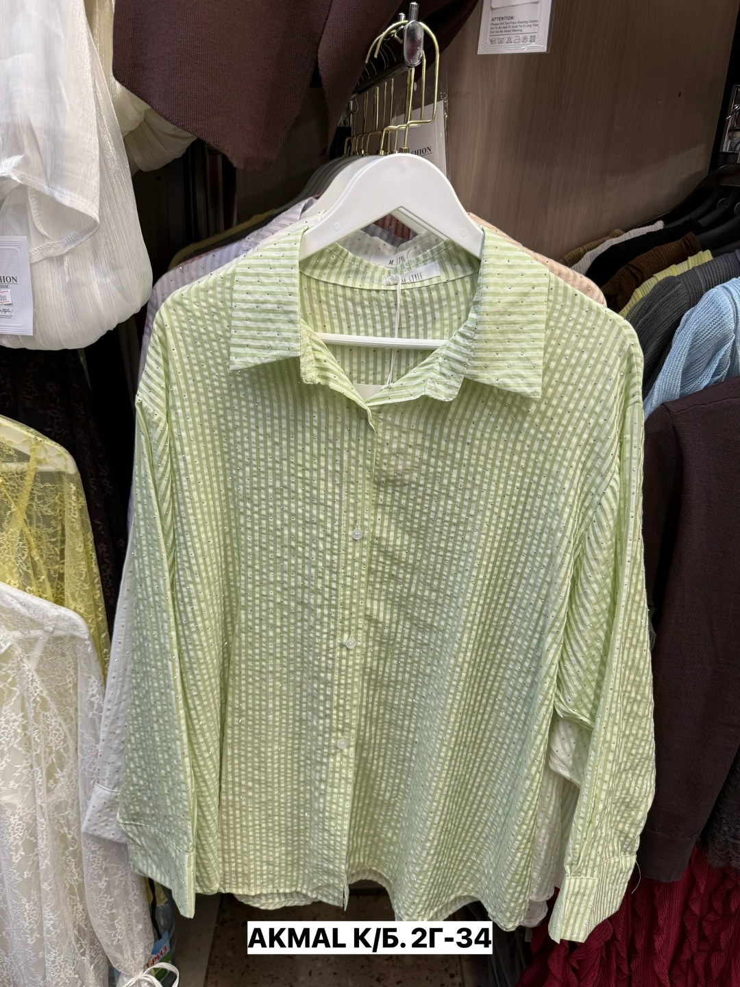 женская рубашка,рубашка повседневная,рубашка,рубашка однотонная,рубашка удлиненная