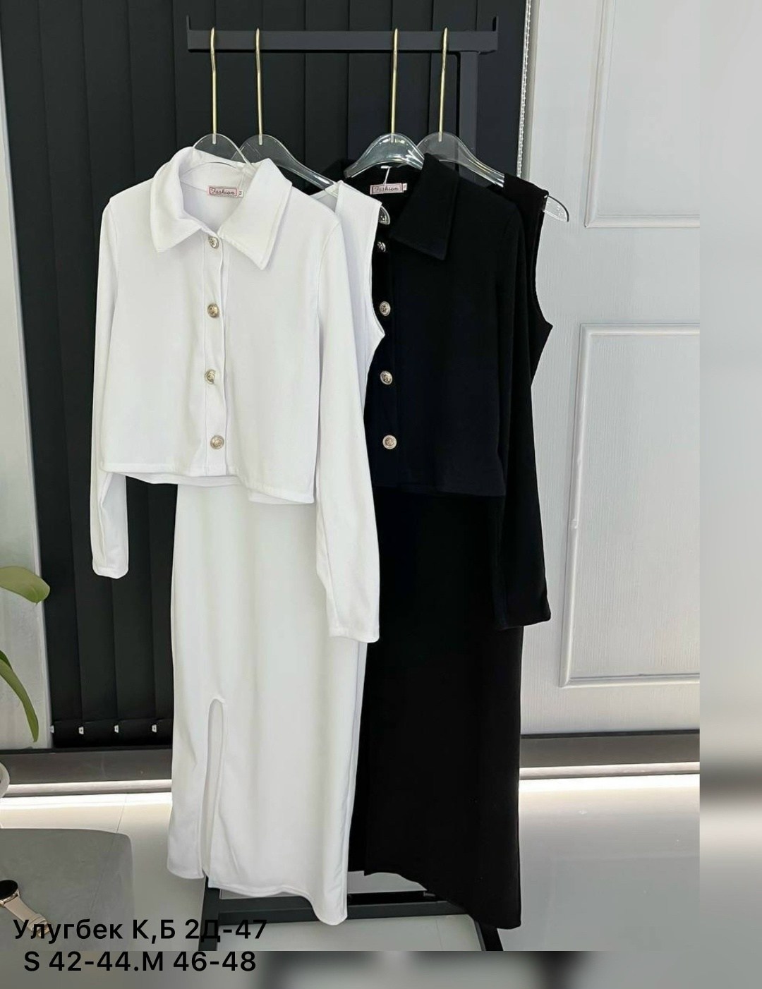 стильные костюмы,модное платье,платье стильное,женский костюм,платье в стиле