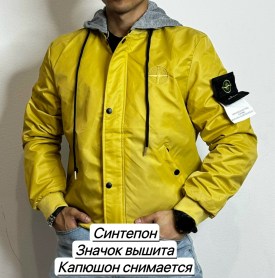 Верхняя одежда