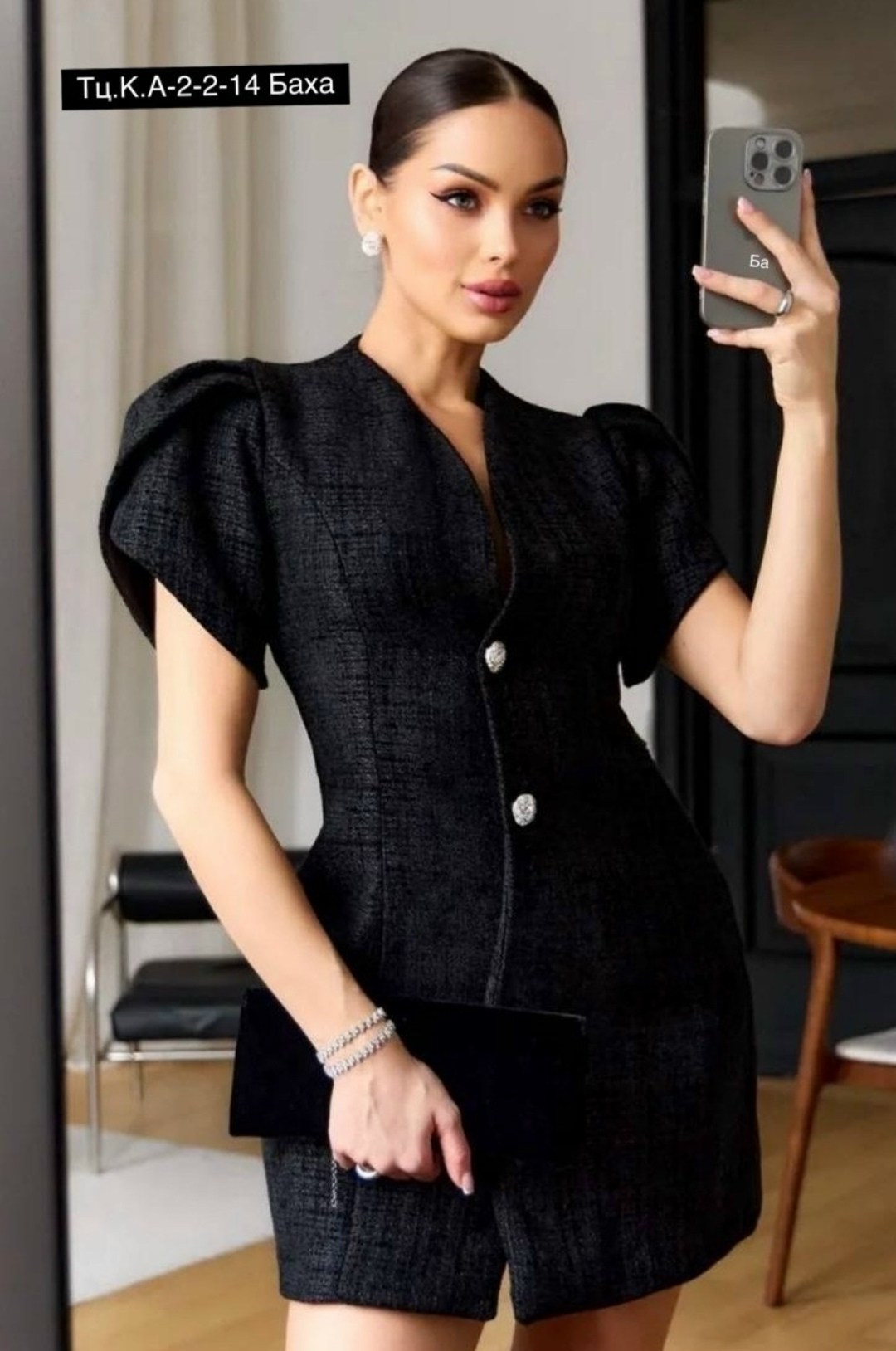 твидовый костюм,платье из твида в стиле шанель,платье из твида,платье женская,платье в стиле шанель