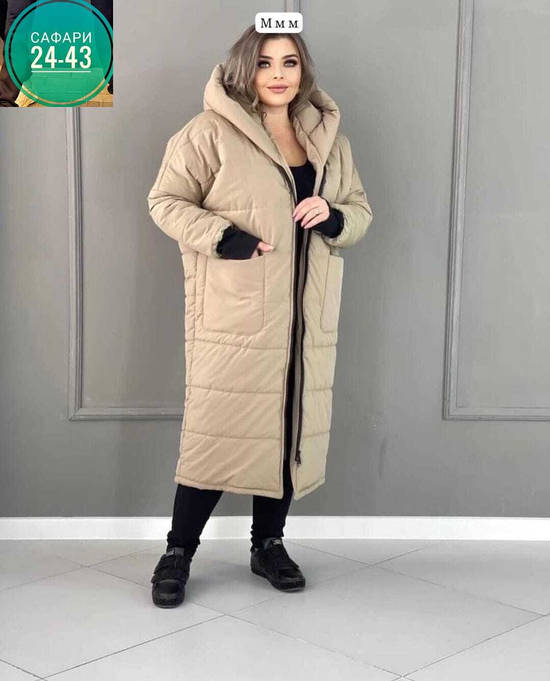 пальто двустороннее женское,куртка женская,женская зимняя куртка,куртка женская бежевая,куртка женская длинная