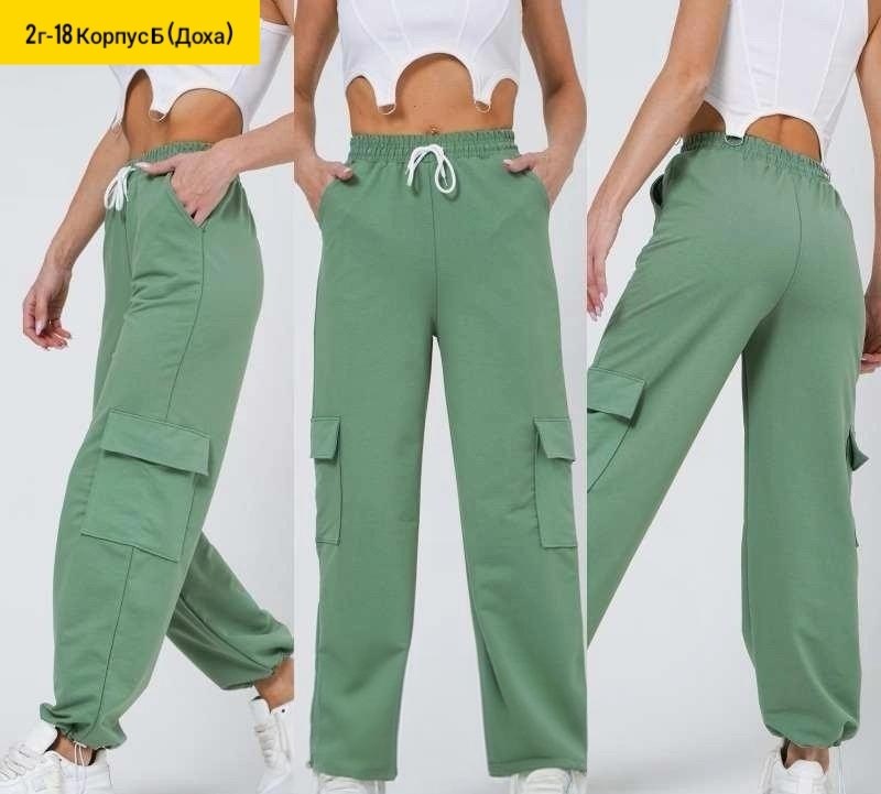 женские карго брюки,брюки карго,штаны карго женские,штаны карго,карго женские прямые