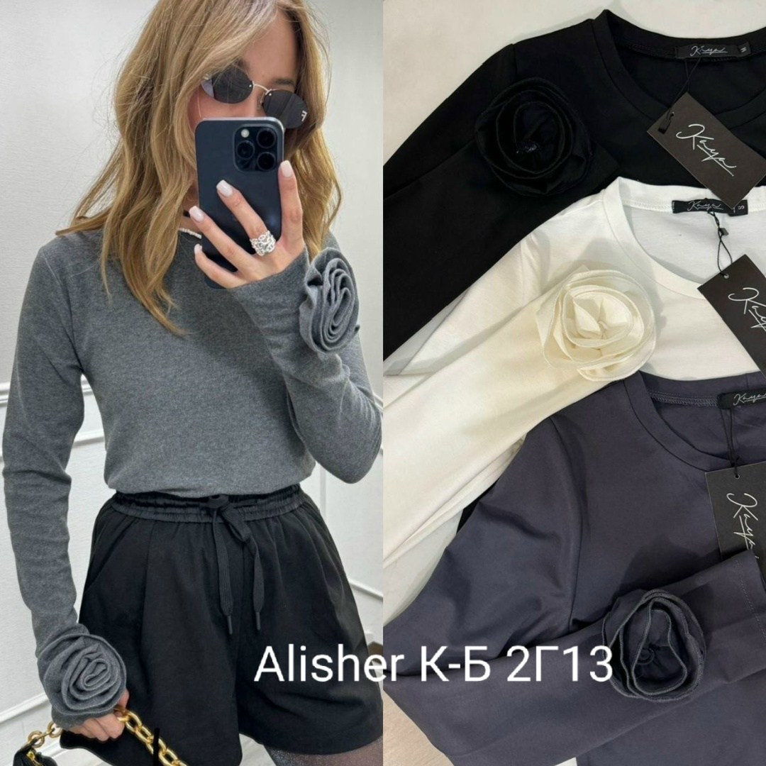 женская кофта,кофта с застежкой,кофточка,лонгслив с открытыми плечами,лонгслив женские