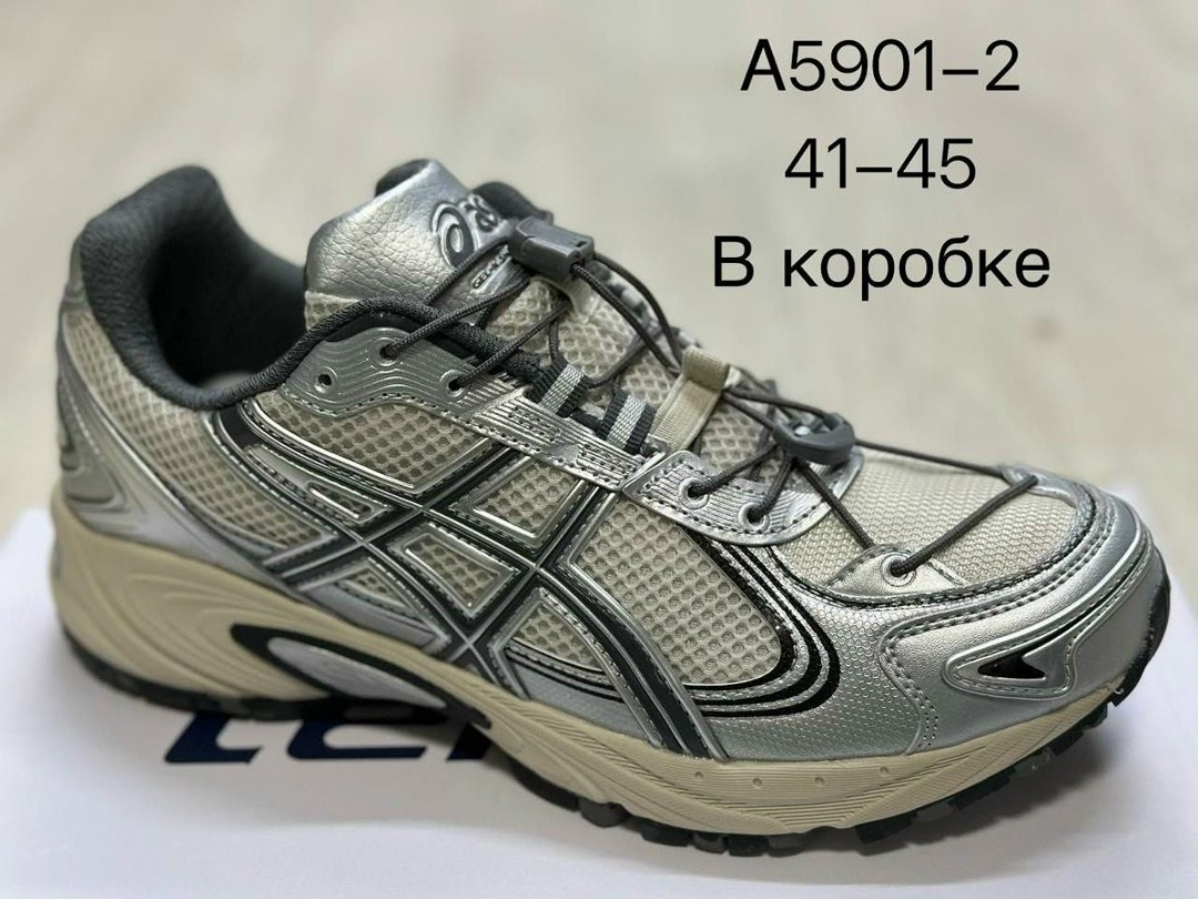 кроссовки asics gel kahana 8,мужские кроссовки asics,кроссовки asics gel,кроссовки asics gel kahana,кроссовки мужские asics gel kahana 8