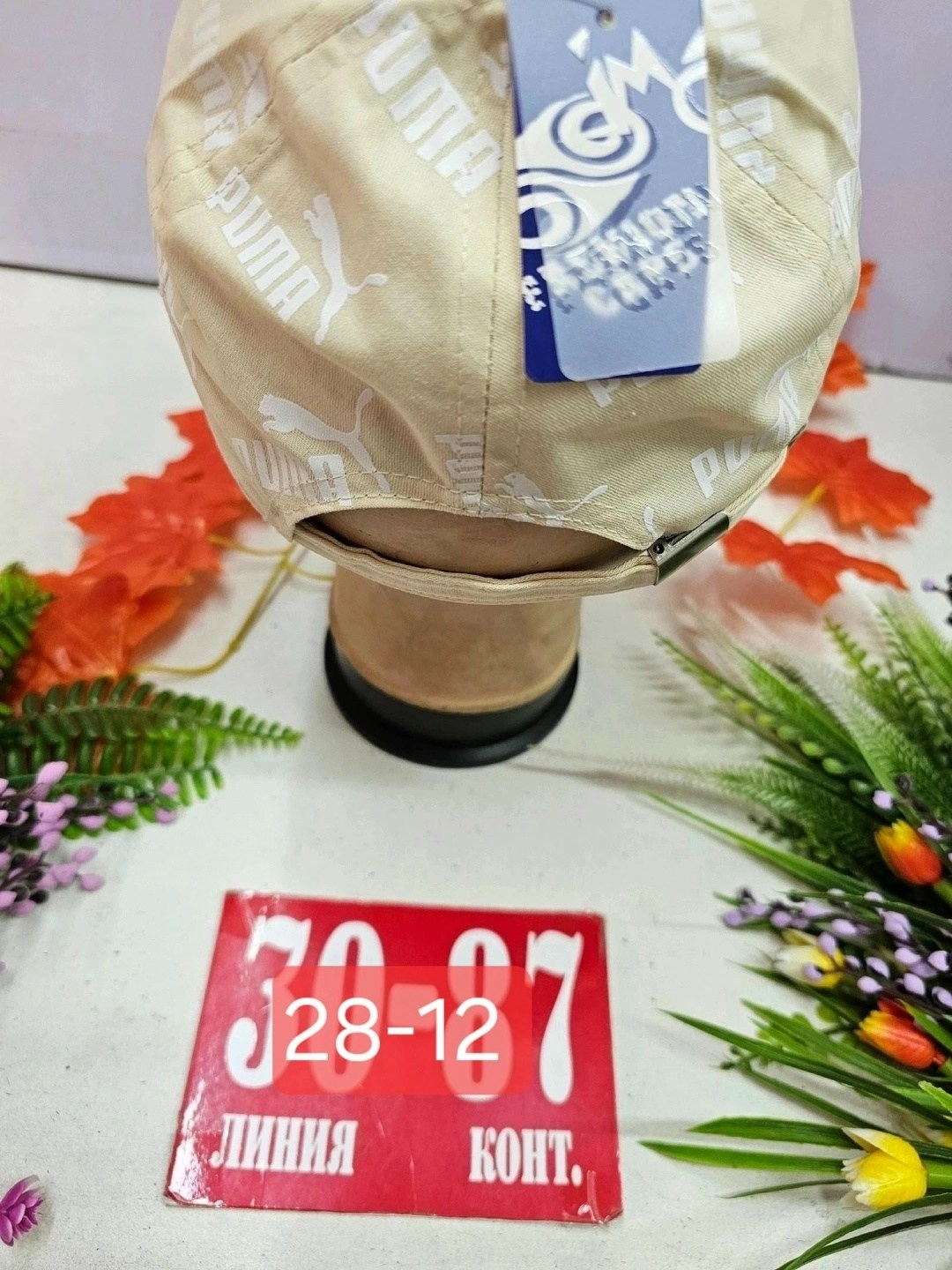 бейсболка puma,бейсболка,кепка,кепка пума бежевая,бейсболка однотонная