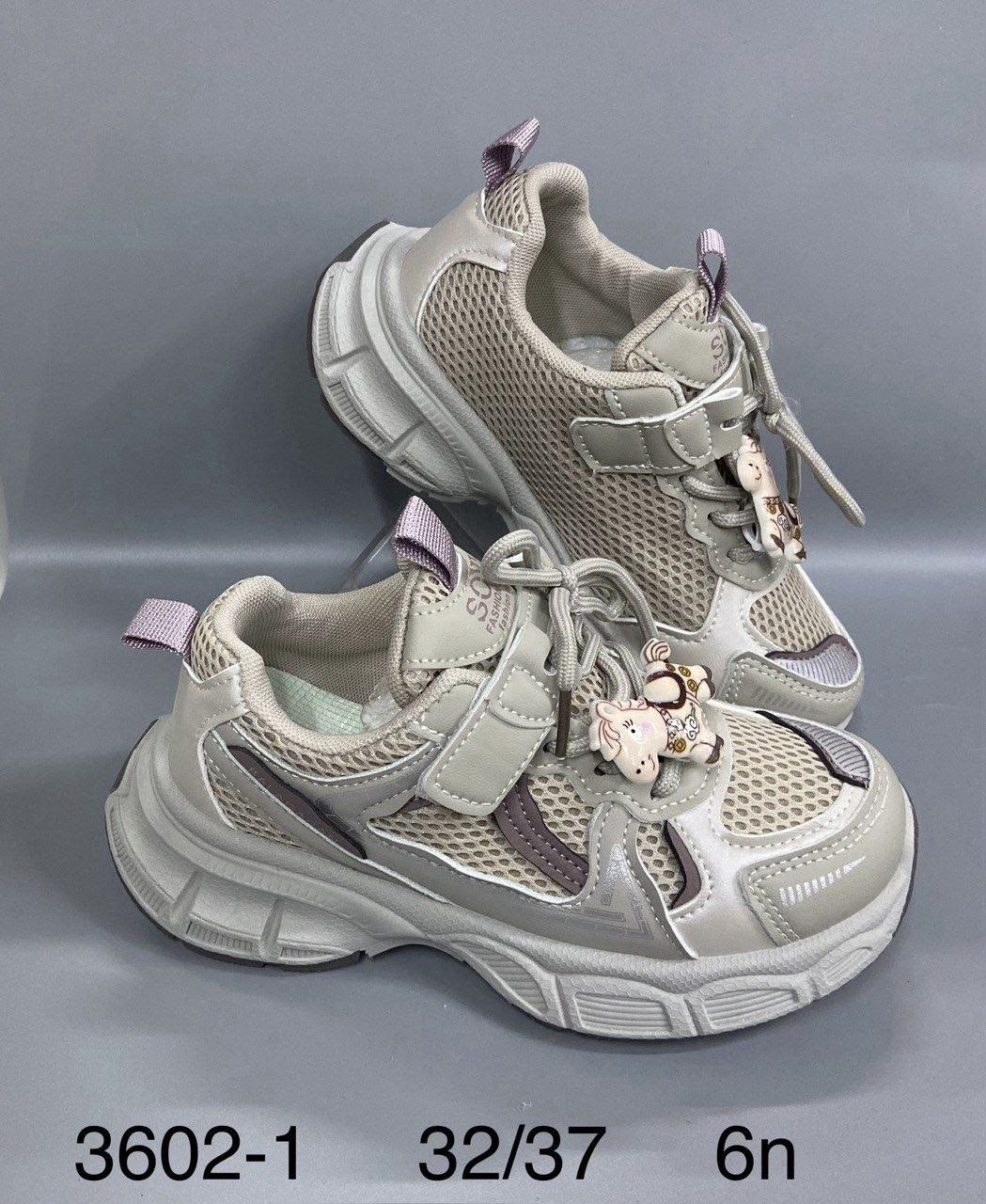 кроссовки,детские кроссовки,кроссовки на девочку,кроссовки бежевые,кроссовка детская