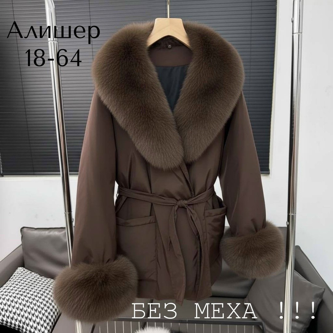 куртка с мехом короткий пуховик,куртка с мехом,куртка с мехом женская,пуховик женский с натуральным мехом,пуховик женский