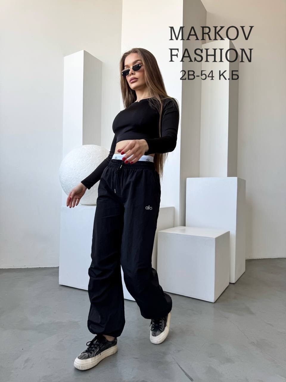 брюки базовые,широкие брюки,модные брюки,джинсы брюки,брюки женские