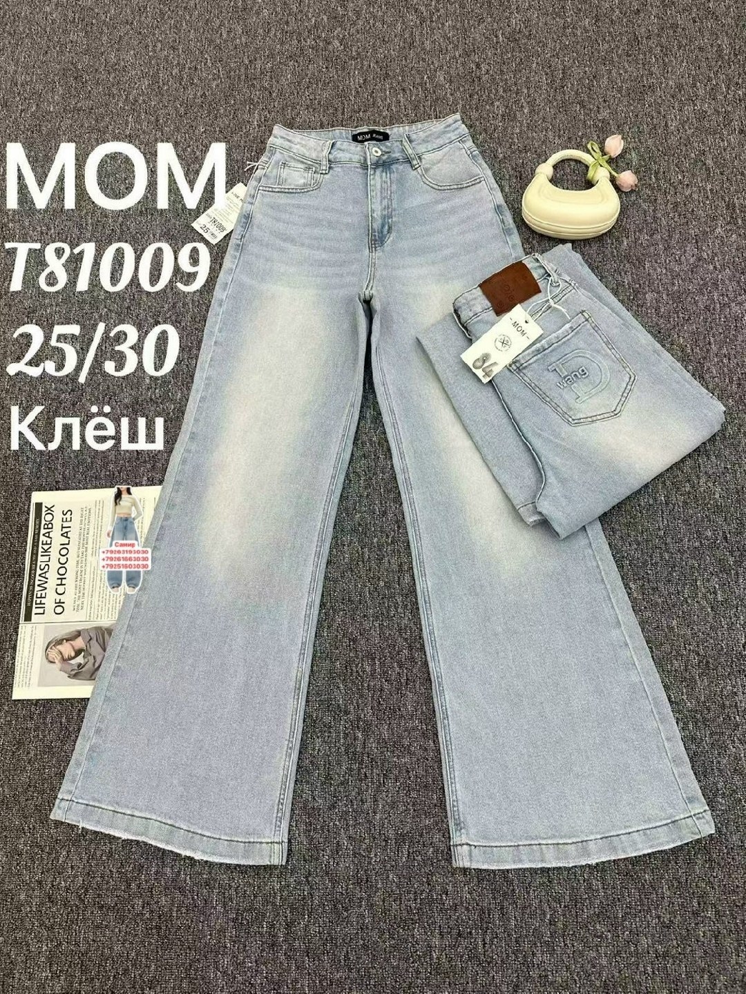 джинсы модные,джинсы,джинсы джинсы,джинсы для девочек,детские джинсы
