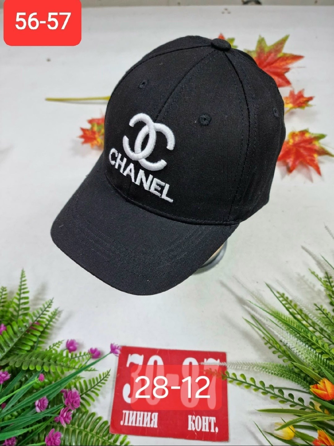 бейсболка chanel,бейсболка шанель,стильная бейсболка,кепка,бейсболка женская шанель