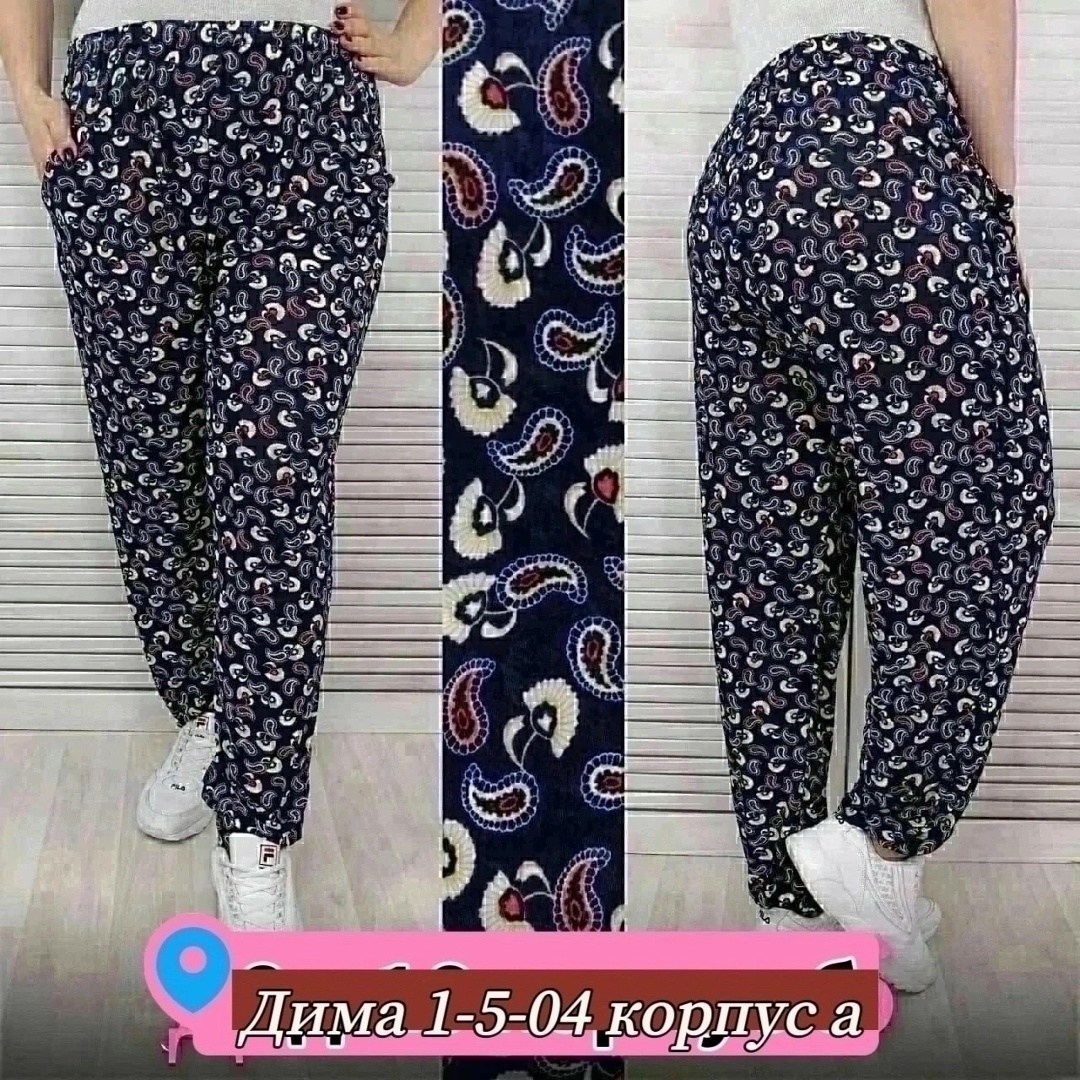 домашние штаны женские,штаны домашние,домашние брюки,брюки домашние женские,штаны женские