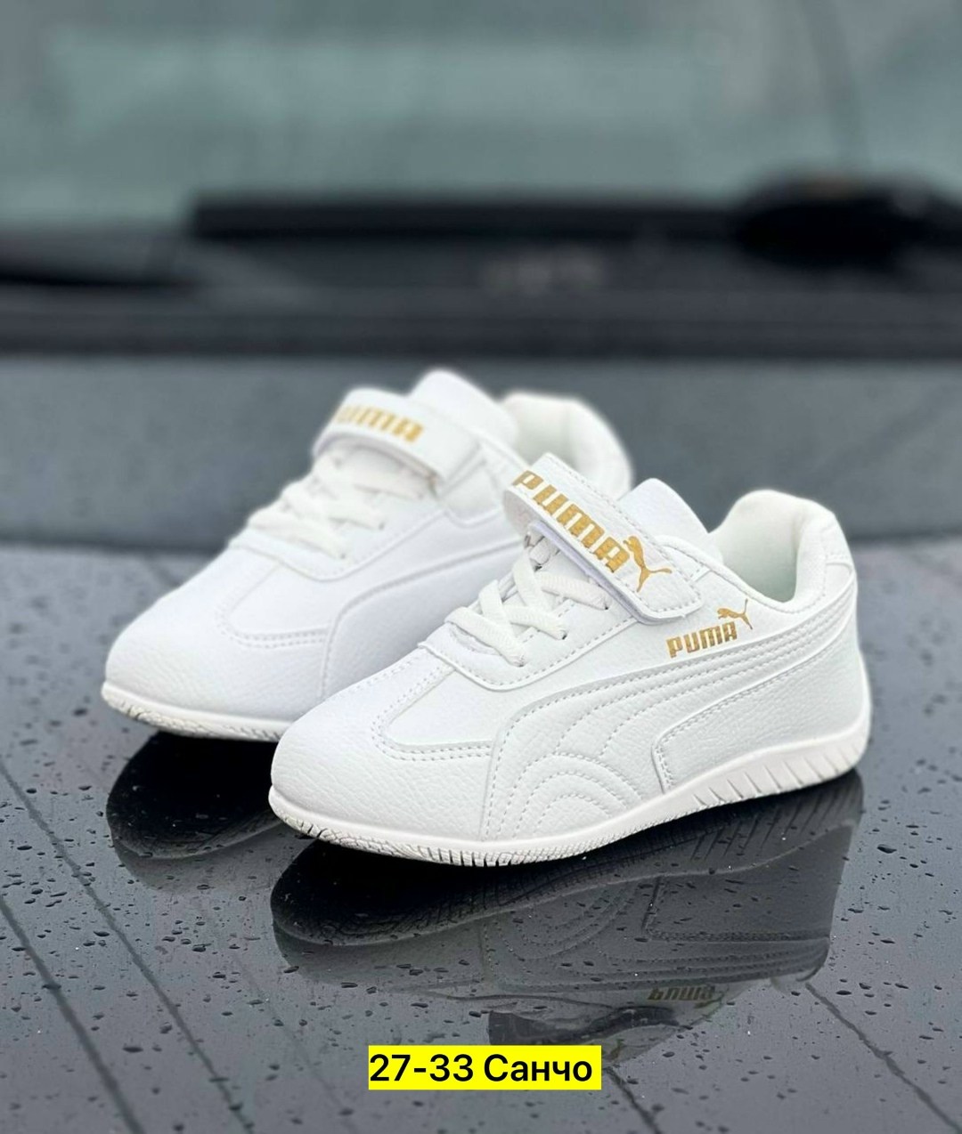 puma кроссовки,,женские кроссовки puma,кроссовки puma kids ca pro classic alternate,детские кроссовки