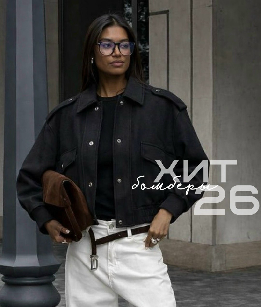 кожаная куртка,куртка бомбер,женская кожаная куртка,куртка бомбер женская,кожаная куртка бомбер