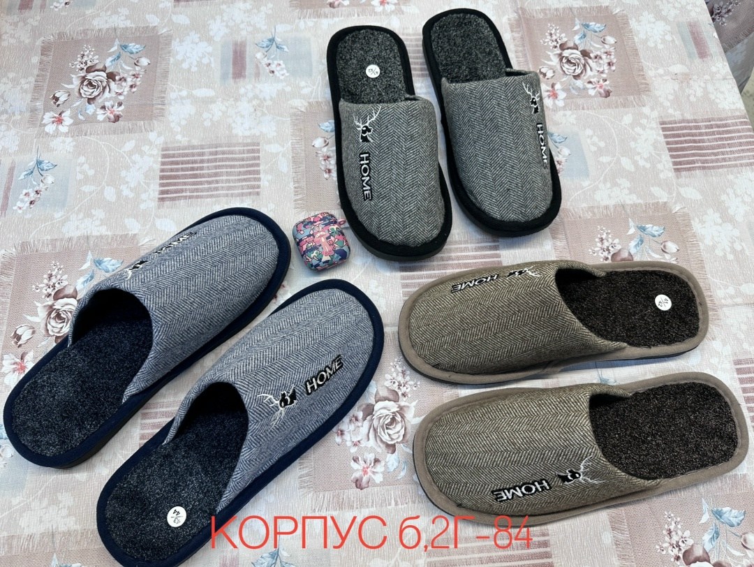 домашние мужские тапочки,тапочки мужские,тапочки мужские домашние закрытые,комнатные тапочки мужские,тапки мужские