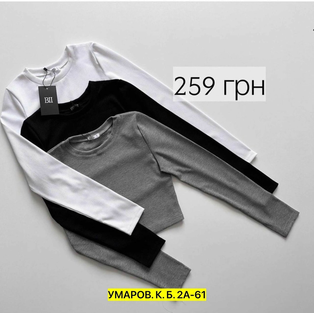 кофта женская,базовая кофта,кофта свитшот для мальчика,лонгслив кофта,кофта трикотаж