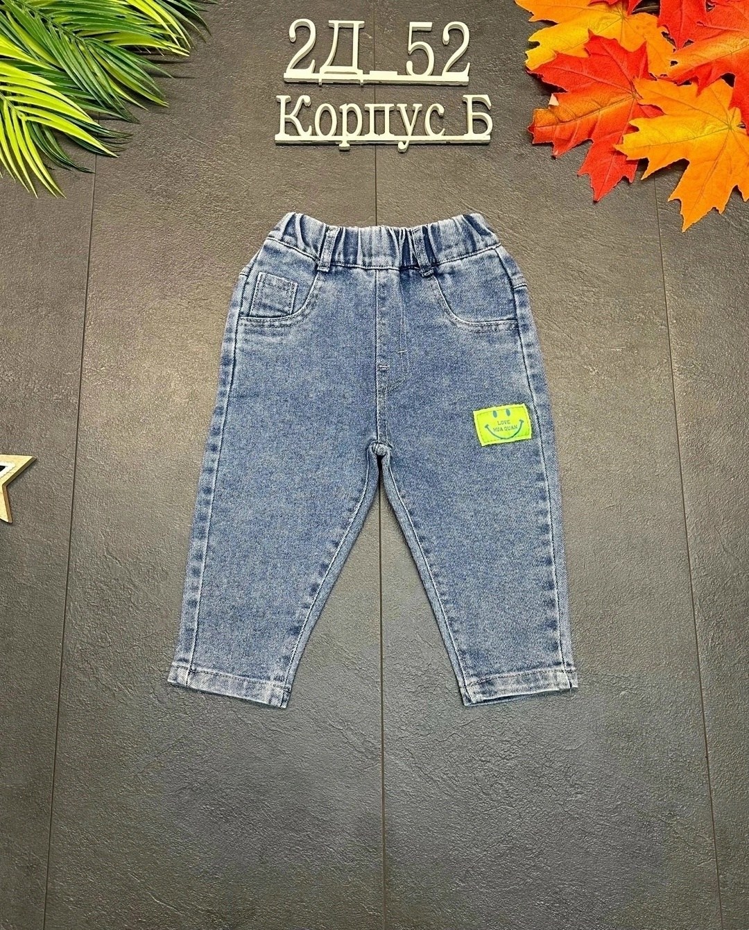 джинсы детские,джинсы для мальчик,джинсы для девочек,штаны джинсы,джинсы детский