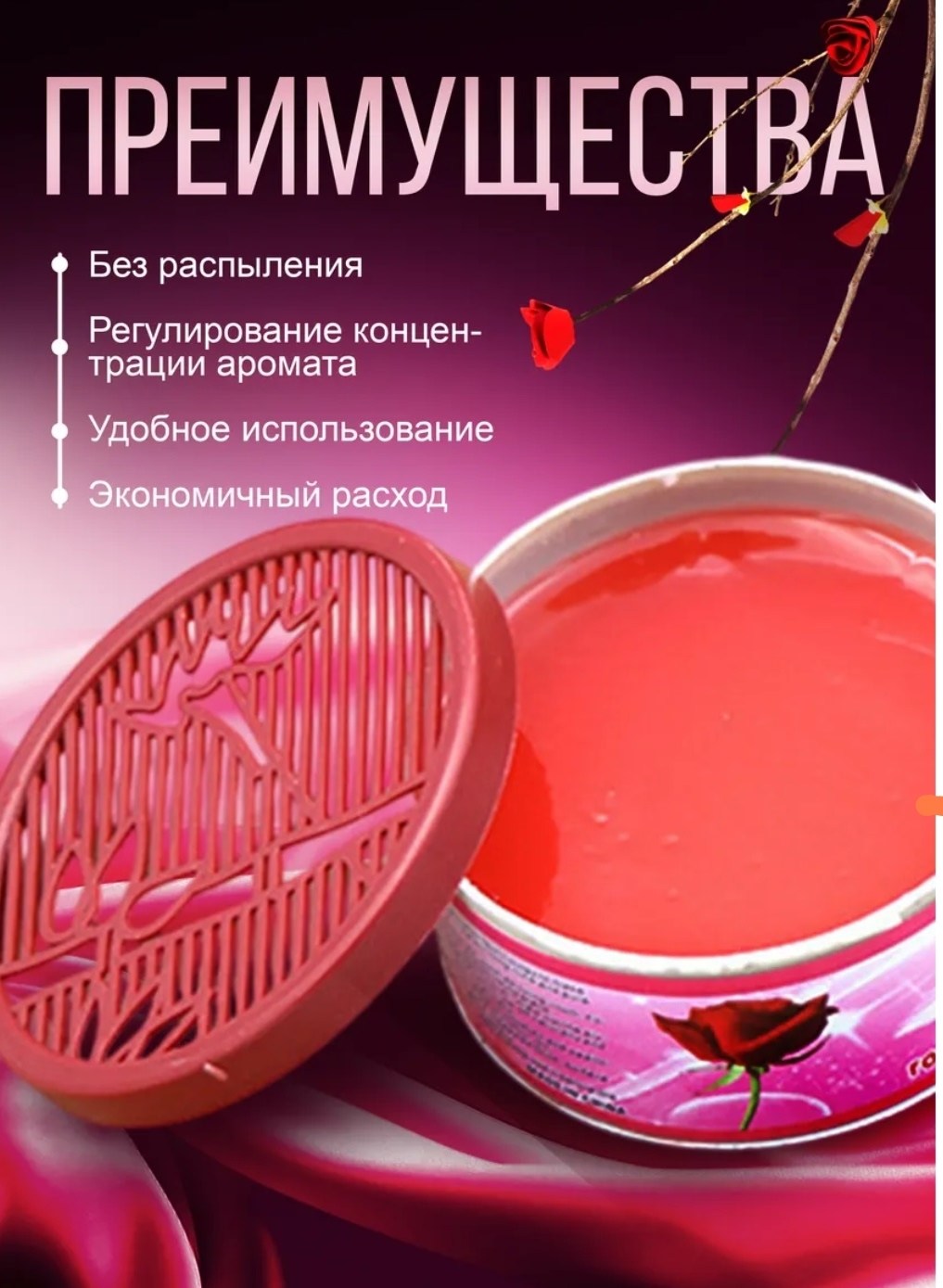 освежители воздуха,освежитель воздуха,освежитель воздуха освежитель воздуха,освежители воздуха для дома,твердый освежитель воздуха