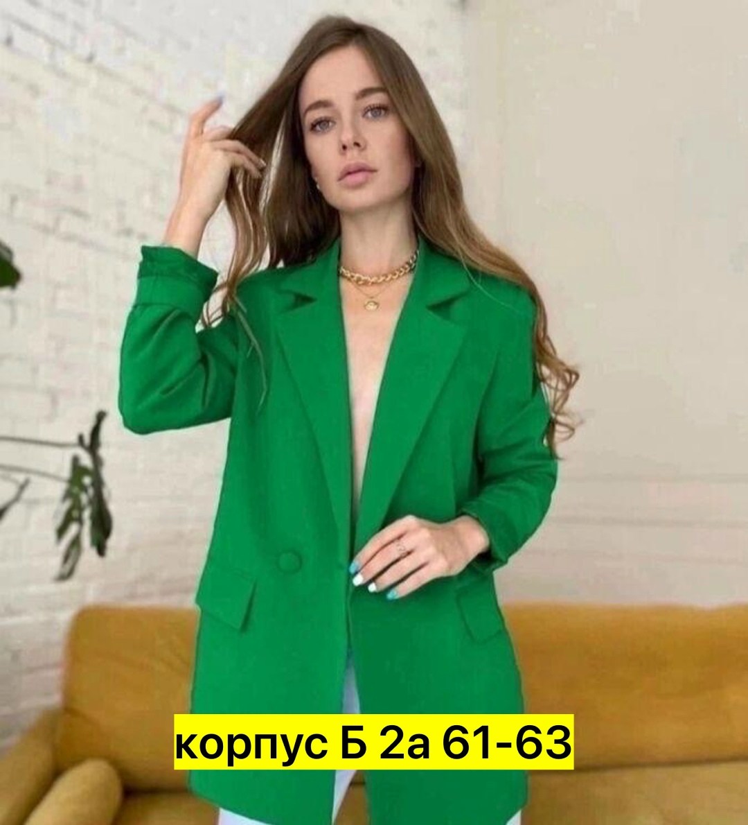 пиджак жакет блейзер,пиджак женский оверсайз в школу,пиджак женский,удлиненный пиджак,пиджак оверсайз черный удлиненный luxury collection