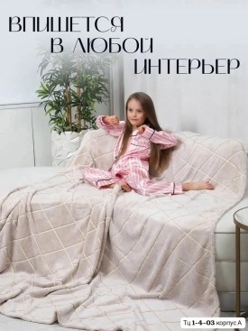 Одежда