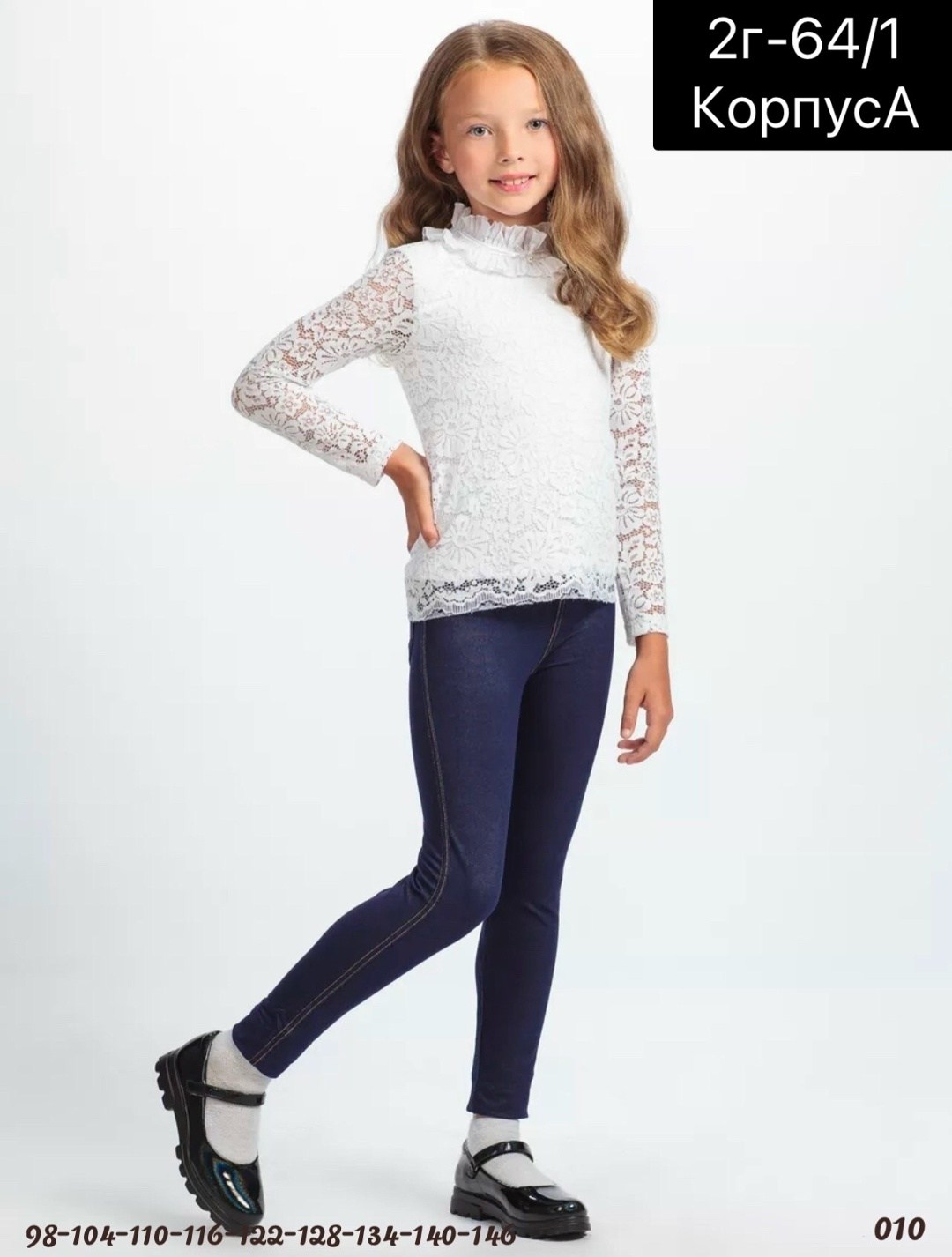 легинсы для девочек,леггинсы для девочек,лосины для девочек,джинсы для девочек,лосины джинсовые