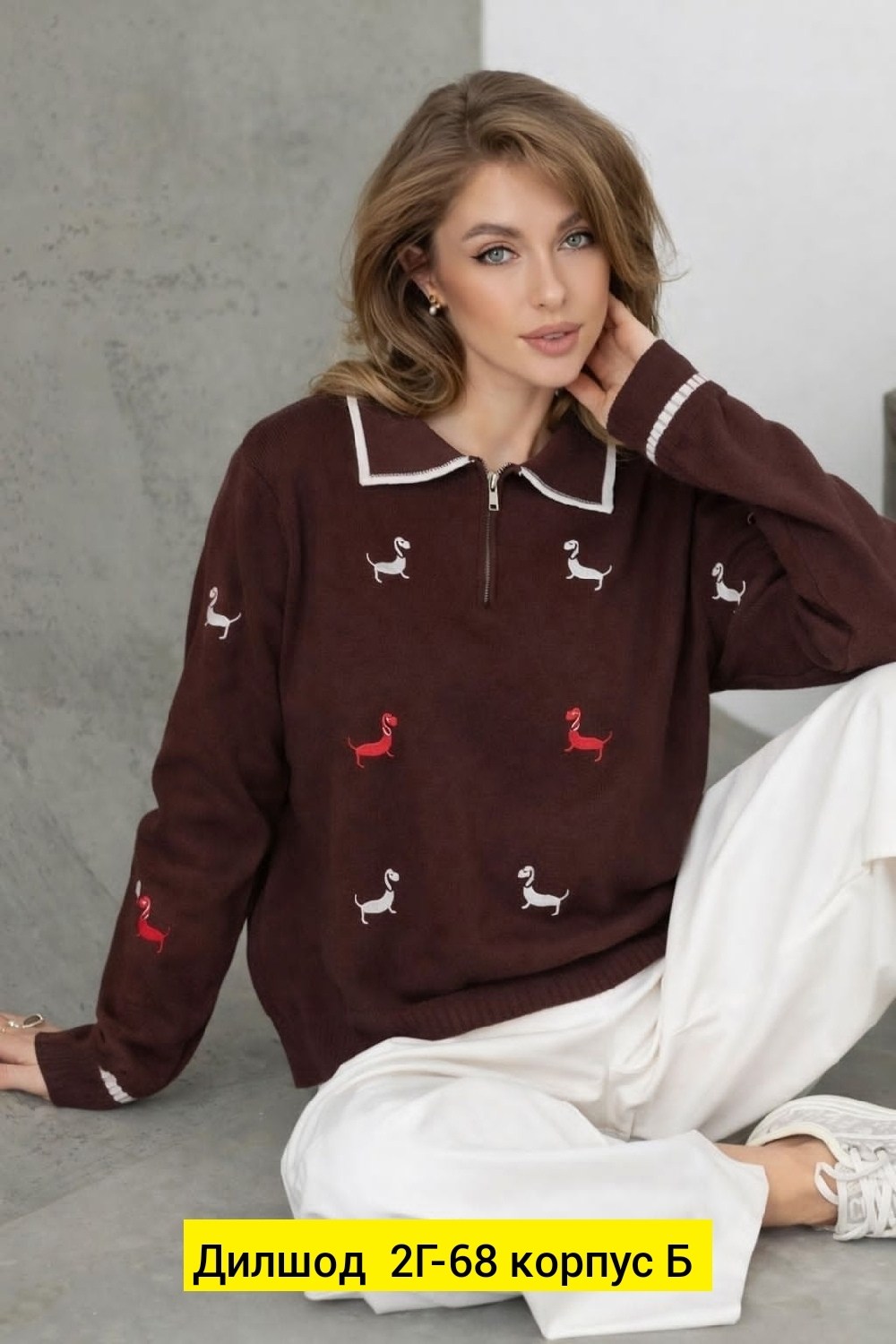 стильная кофта,женская кофта,свитер с вышивкой,женский свитер,свитер