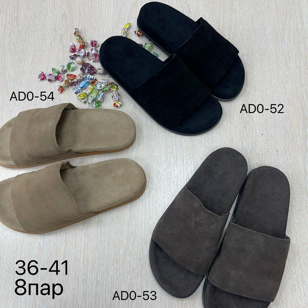 ,модные тапочки,домашние тапочки,тапочки велюровые модис,тапочки мужские