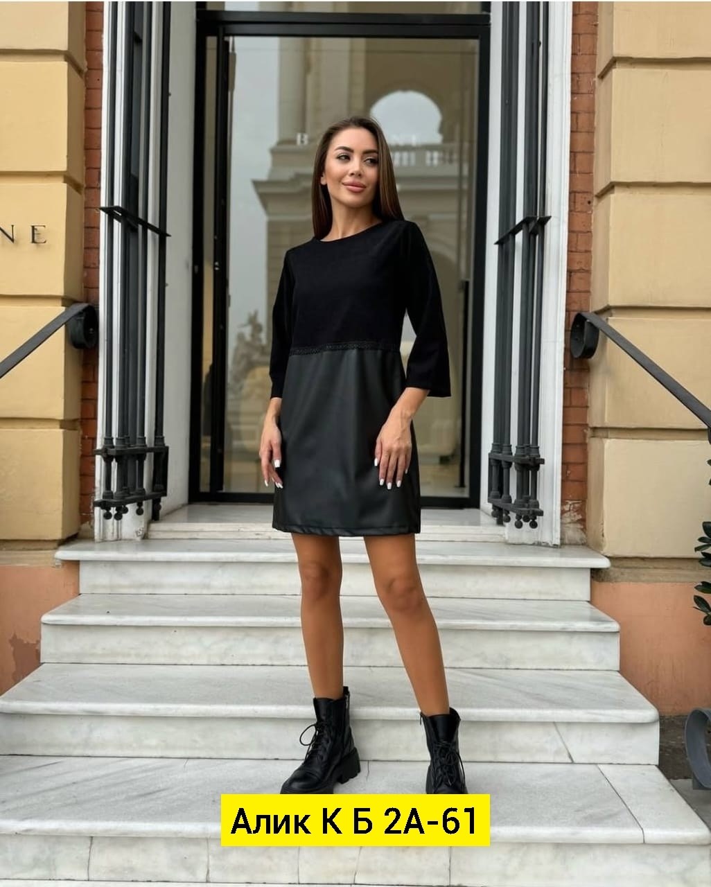 платье женская,платье из экокожи,платье с кожаными вставками,платье туника из экокожи с трикотажем luxery,платье