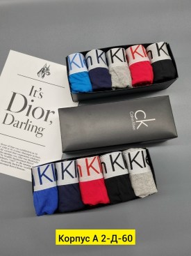 Нижнее белье