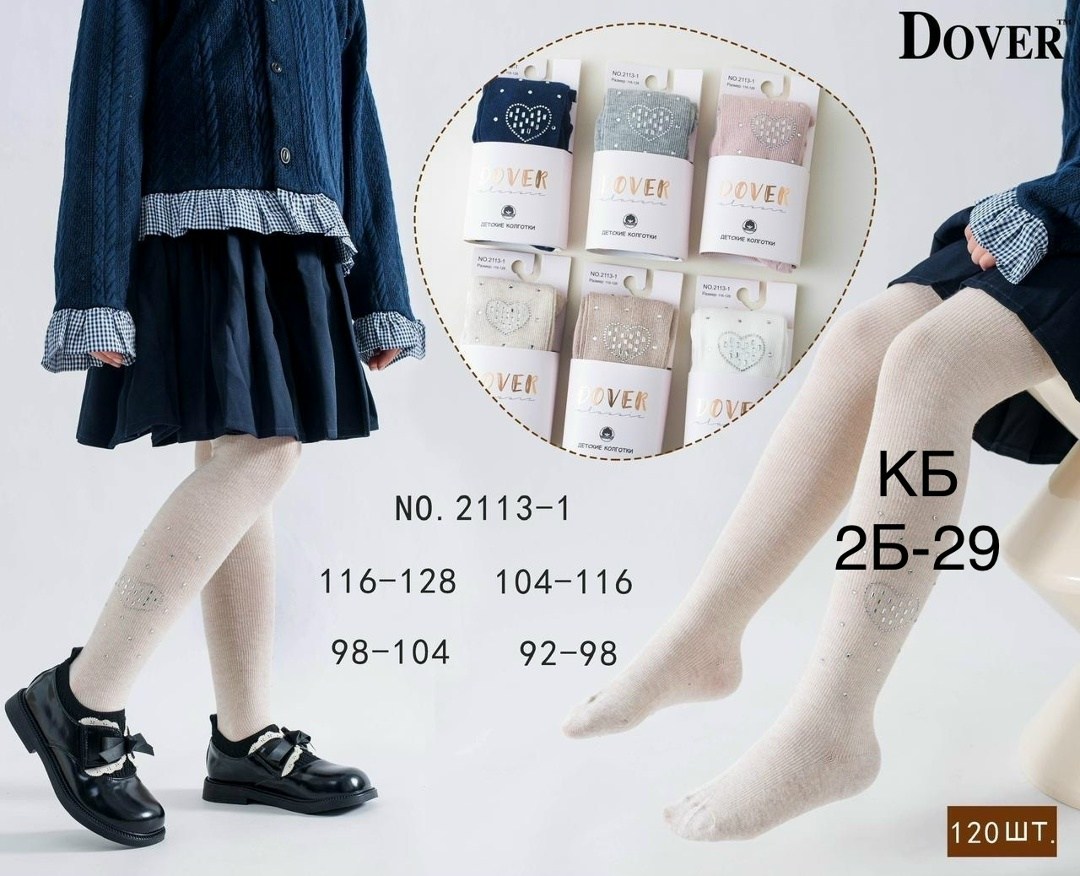 колготки детские,колготки для девочек,колготки для девочек dover,dover колготки,колготки подростковые
