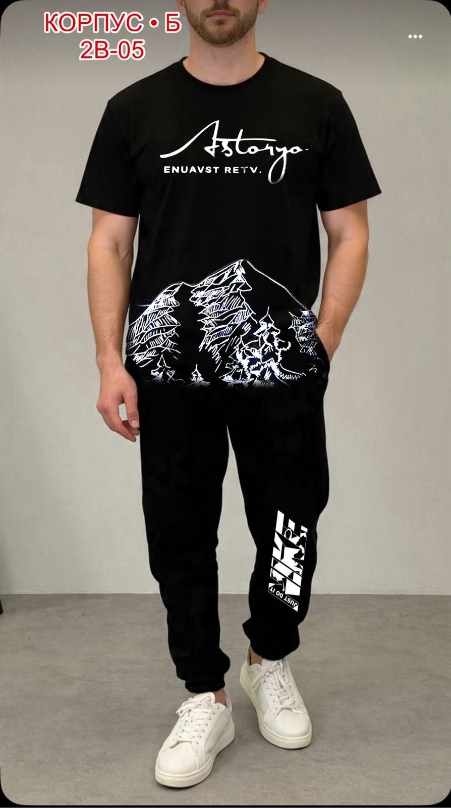 мужские спортивные костюмы,мужская мода,мужские спортивные брюки,костюм для мужчин,брюки спортивные