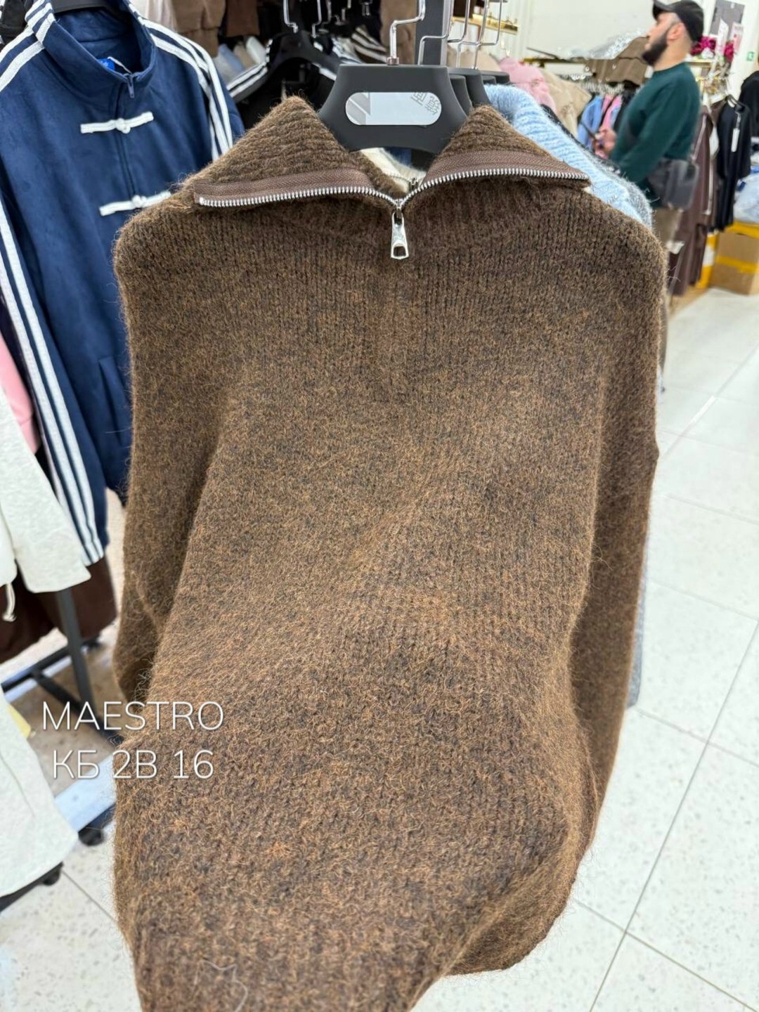 sandro свитер с отложным воротником коричневый,свитер,женская кофта,свитер с воротником,коричневый джемпер