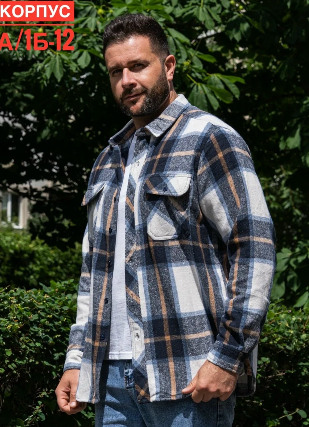 рубашка в клетку мужская,рубашка мужская,рубашка теплая,рубашка,рубашка теплая в клетку essecco