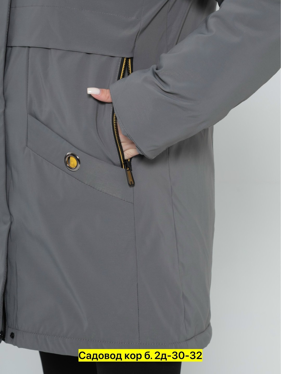 куртка женская,куртка женская зимняя,куртка демисезонная женская,куртка женская зимняя modtex,куртка женская весна